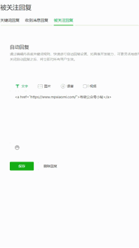 公众号运营『万事不求人』冷知识系列 NO.1