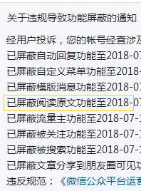 公众号运营『万事不求人』冷知识系列 NO.1
