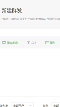 公众号运营『万事不求人』冷知识系列 NO.1
