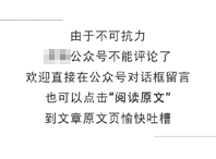 公众号运营『万事不求人』冷知识系列 NO.1