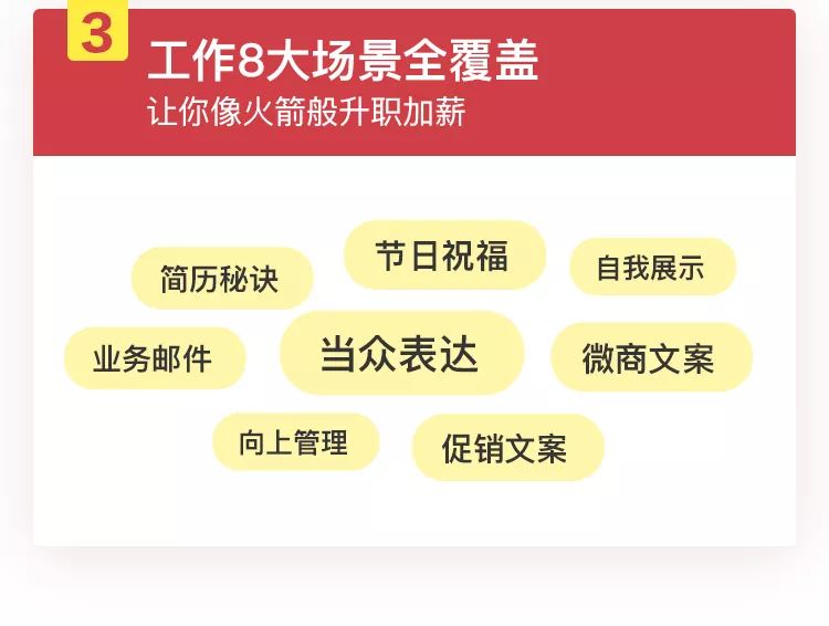 「一字千金」营销大咖关健明教你打造爆款文案——奥美广告人10年经验总结尽收囊中! 「一字千金」营销大咖关健明教你打造爆款文案——奥美广告人10年经验总结尽收囊中!
