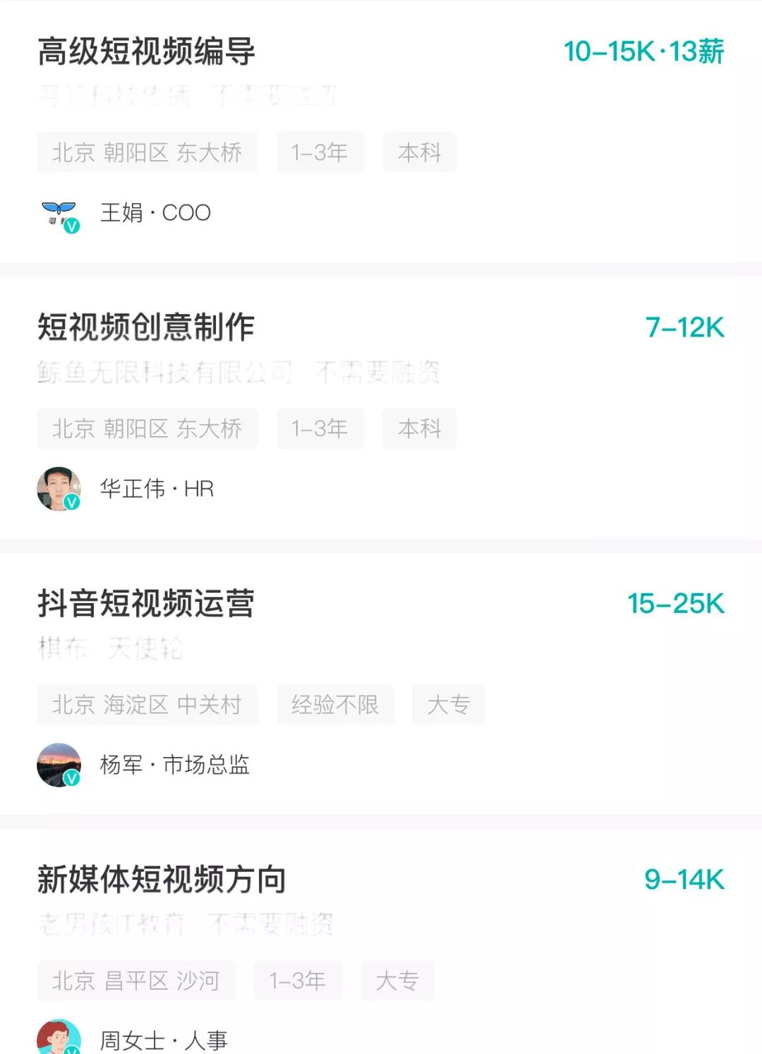 他们闷声不响月入过万,最不起眼的副业,藏着你意想不到的利润! 他们闷声不响月入过万,最不起眼的副业,藏着你意想不到的利润!