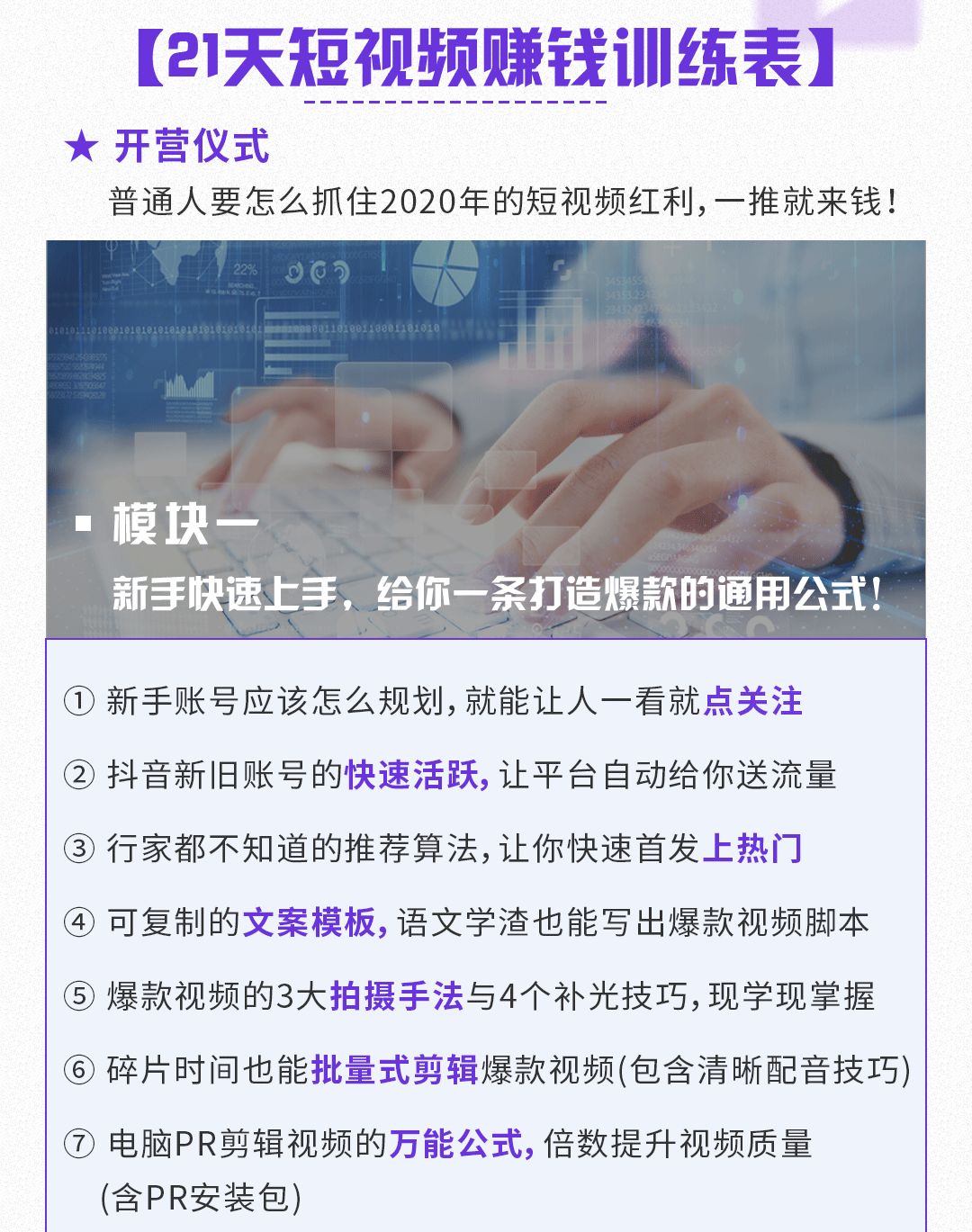 他们闷声不响月入过万,最不起眼的副业,藏着你意想不到的利润! 他们闷声不响月入过万,最不起眼的副业,藏着你意想不到的利润!