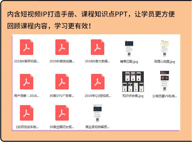 启学/快手总监亲授课:玩转短视频红利,普通人也能月入过万 启学/快手总监亲授课:玩转短视频红利,普通人也能月入过万