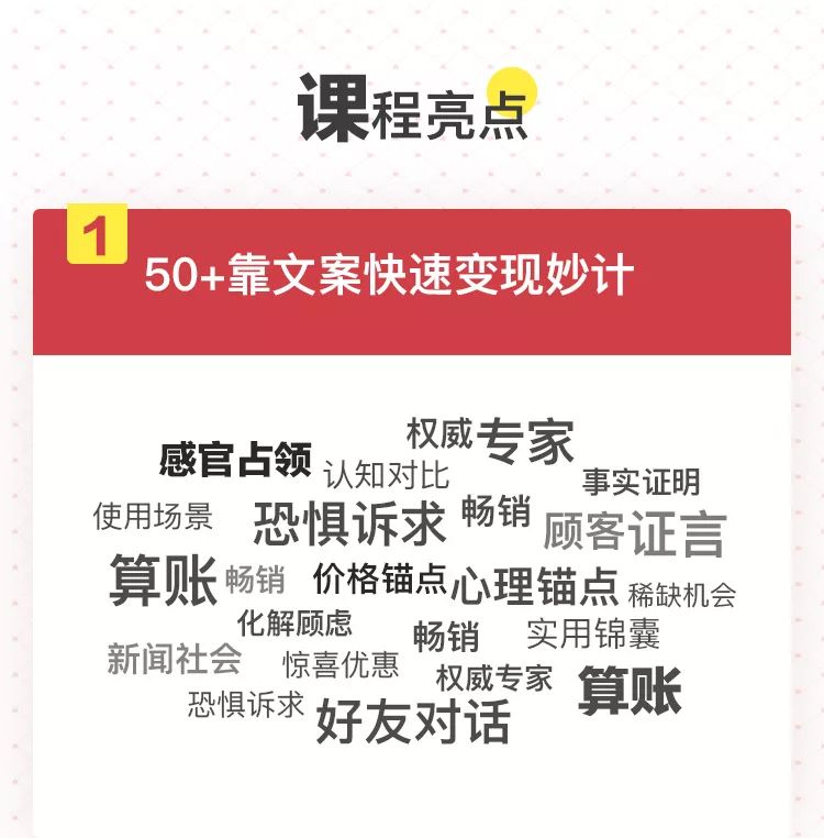 「一字千金」营销大咖关健明教你打造爆款文案——奥美广告人10年经验总结尽收囊中! 「一字千金」营销大咖关健明教你打造爆款文案——奥美广告人10年经验总结尽收囊中!