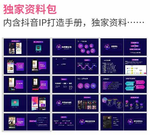“刷刷抖音就把钱挣了”:你的手机里,藏着你意想不到的财运 短视频赚钱全攻略:零基础学制作、运营、引流、变现