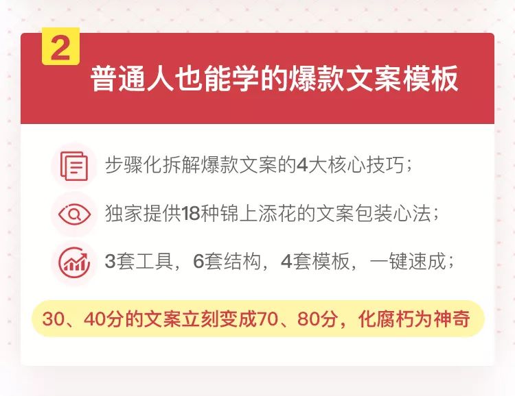 「一字千金」营销大咖关健明教你打造爆款文案——奥美广告人10年经验总结尽收囊中! 「一字千金」营销大咖关健明教你打造爆款文案——奥美广告人10年经验总结尽收囊中!