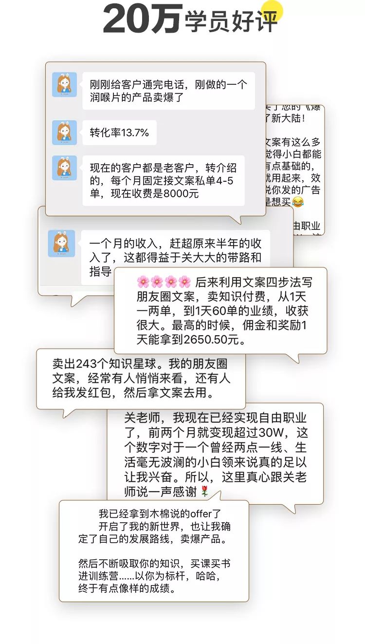 「一字千金」营销大咖关健明教你打造爆款文案——奥美广告人10年经验总结尽收囊中! 「一字千金」营销大咖关健明教你打造爆款文案——奥美广告人10年经验总结尽收囊中!