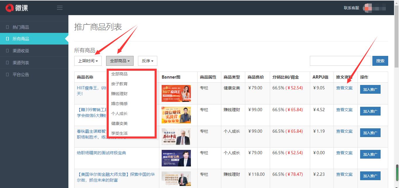 那些自媒体人,是如何躺赚的?