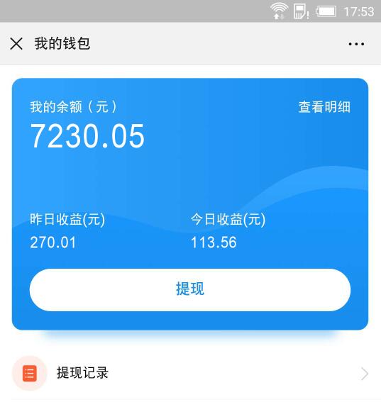 那些自媒体人,是如何躺赚的?