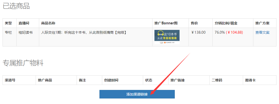那些自媒体人,是如何躺赚的?